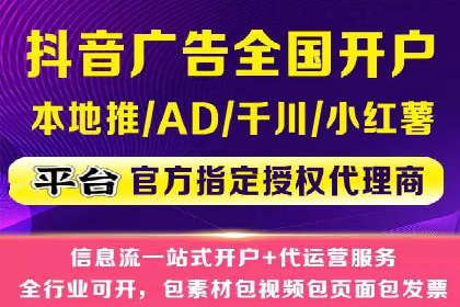 小红书信息流广告效果评估：多角度案例分析