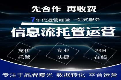 百度运营推广助力企业品牌传播，热门案例剖析